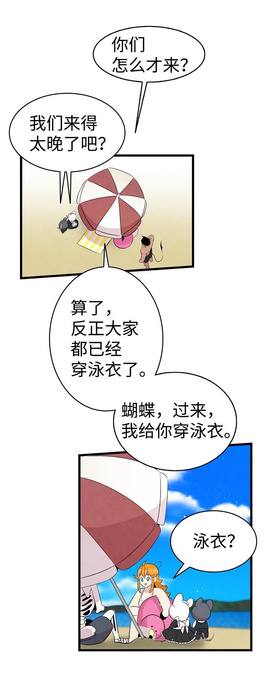 70 水母事件41