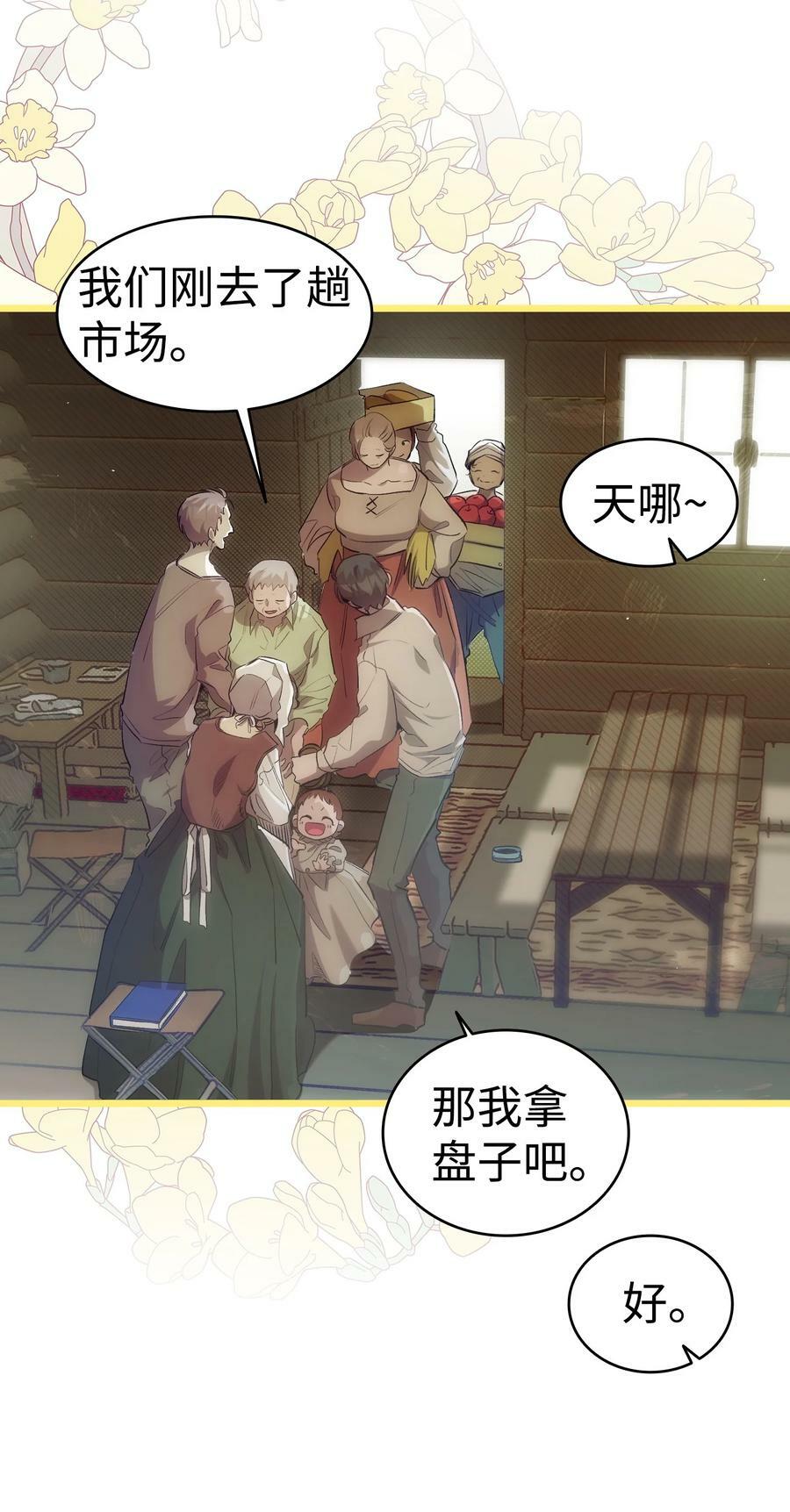 187 重回城堡20
