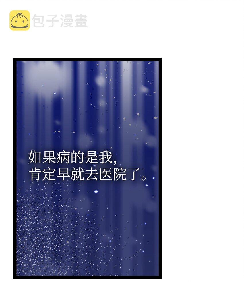 148 家人生病的一天61
