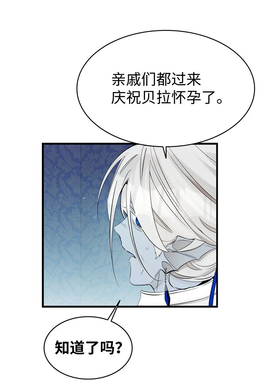 181 王子的哀歌43