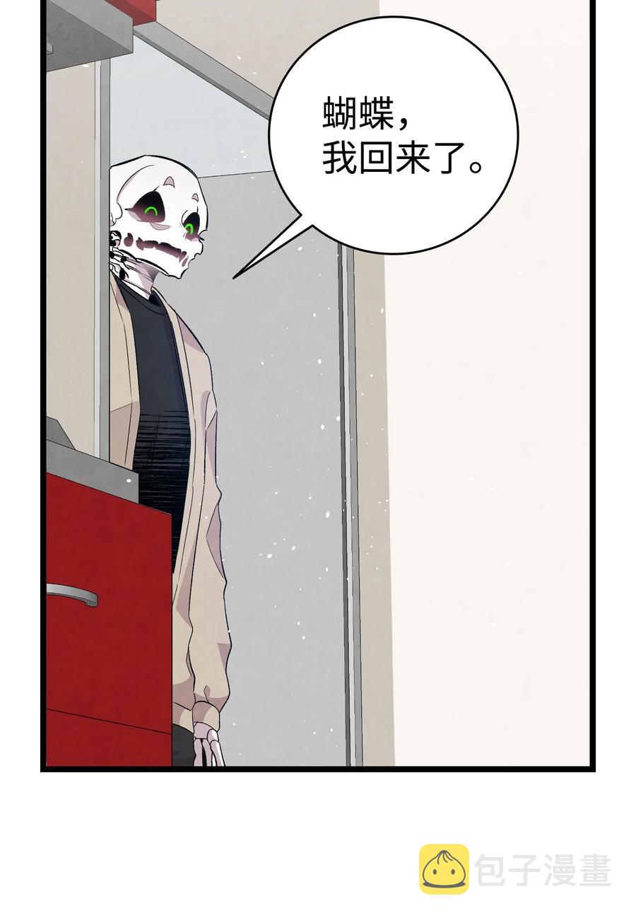 95 蝴蝶被绑架49