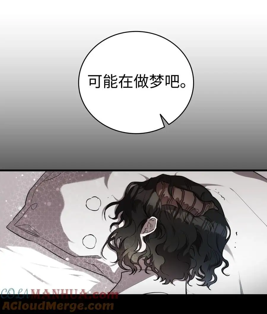 208 离世60