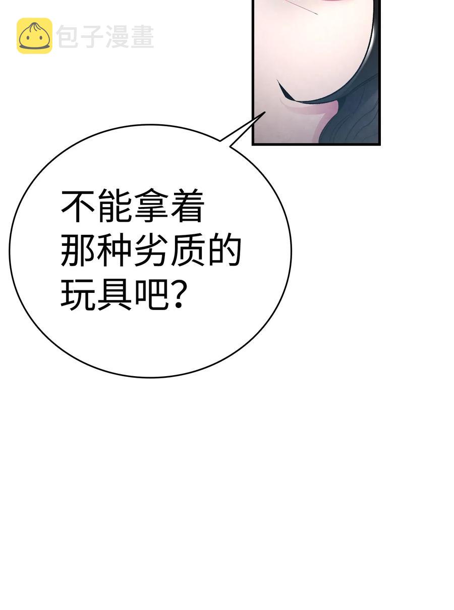 43 和蝴蝶回家39
