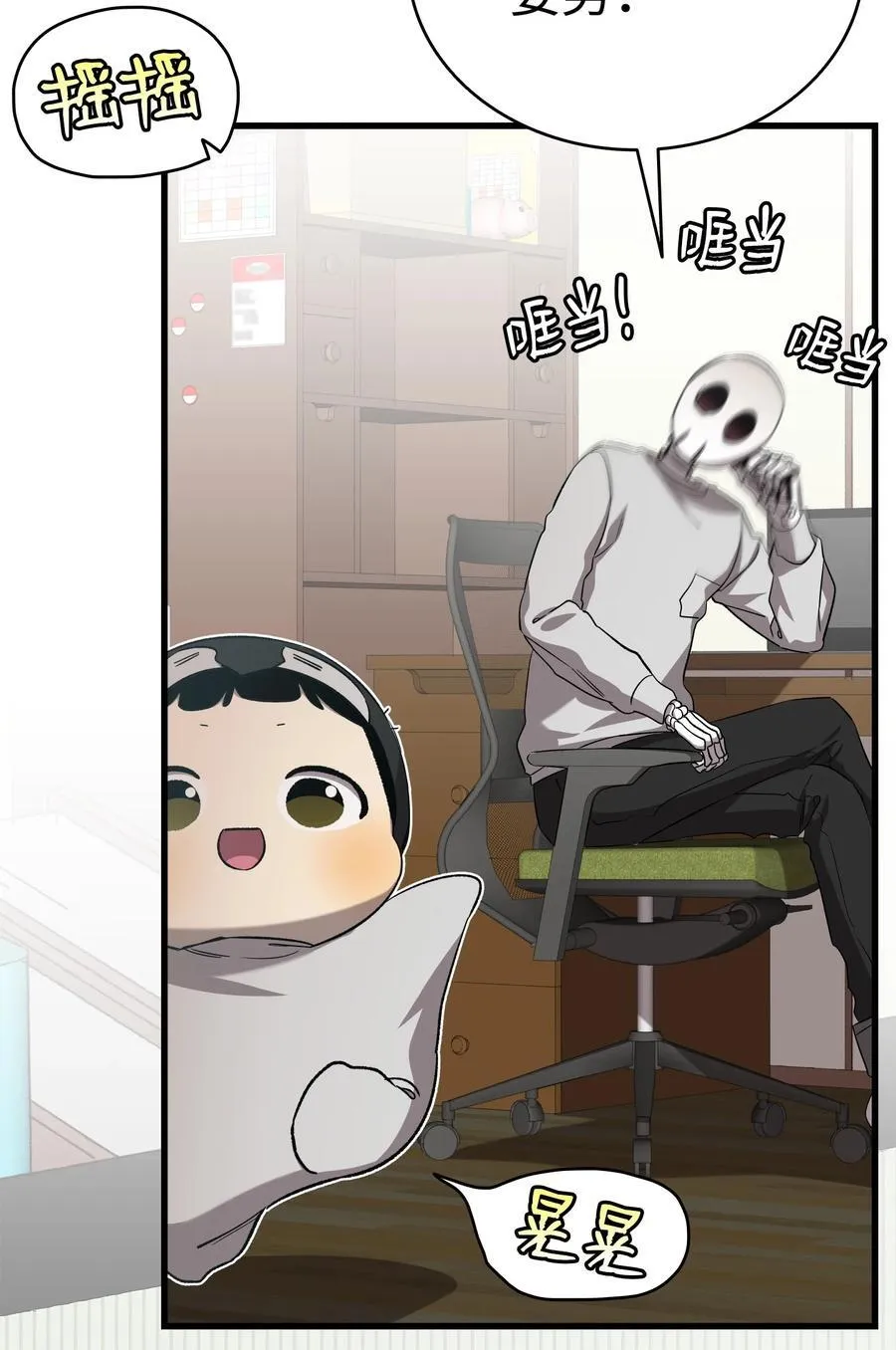 222 生计43
