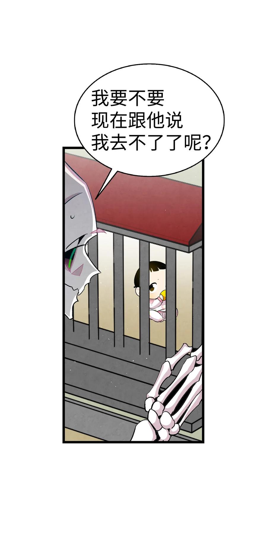 63 兼职44