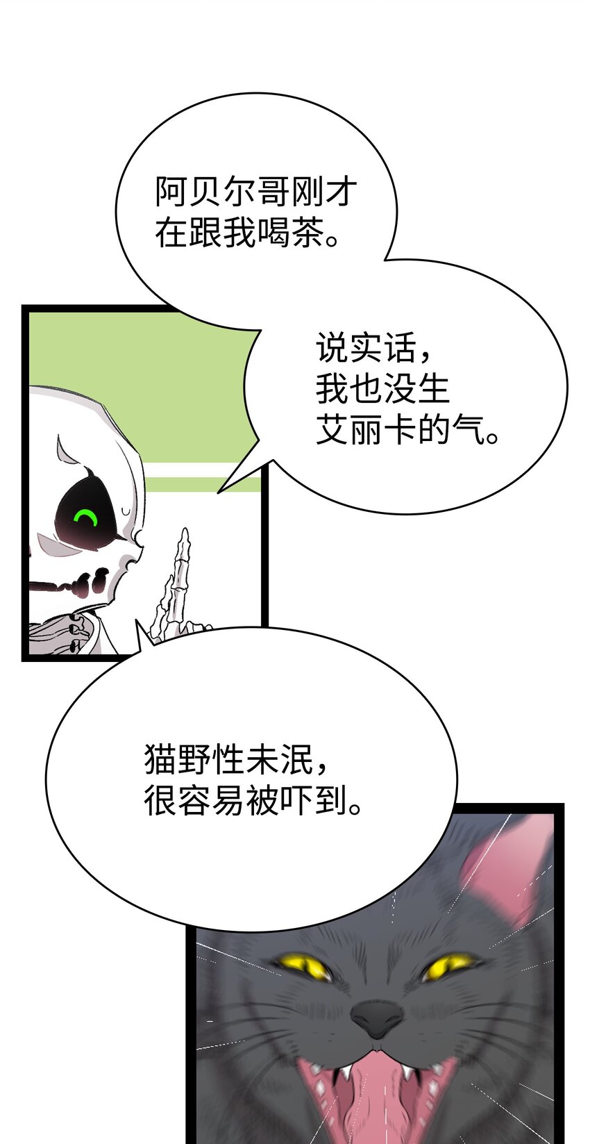 134 训斥35