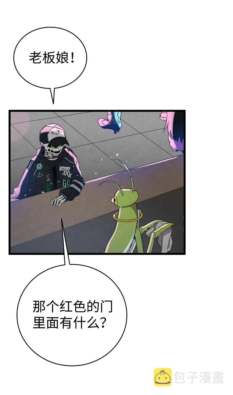 101 擂台赛10