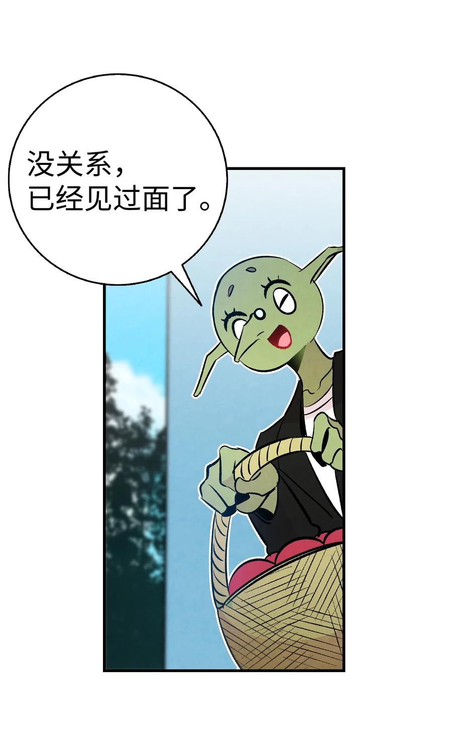 50 晚餐前夕57