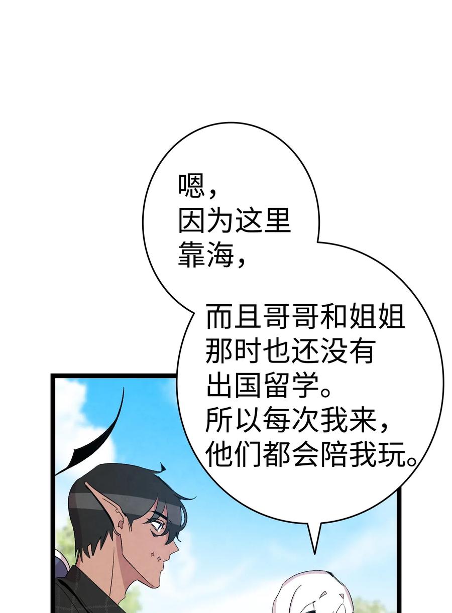 69 往事53