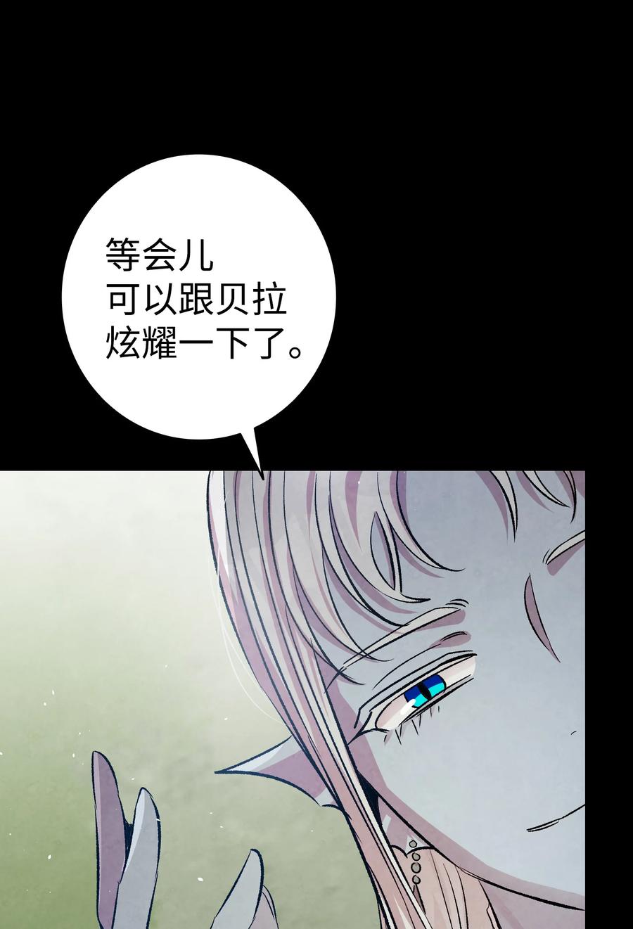 78 篝火晚会76