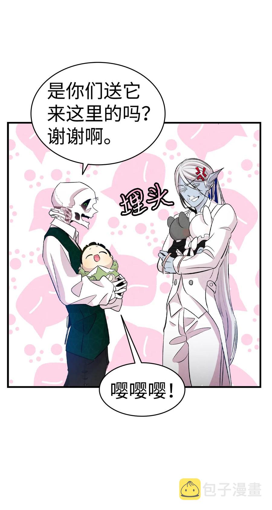 54 人界战争47