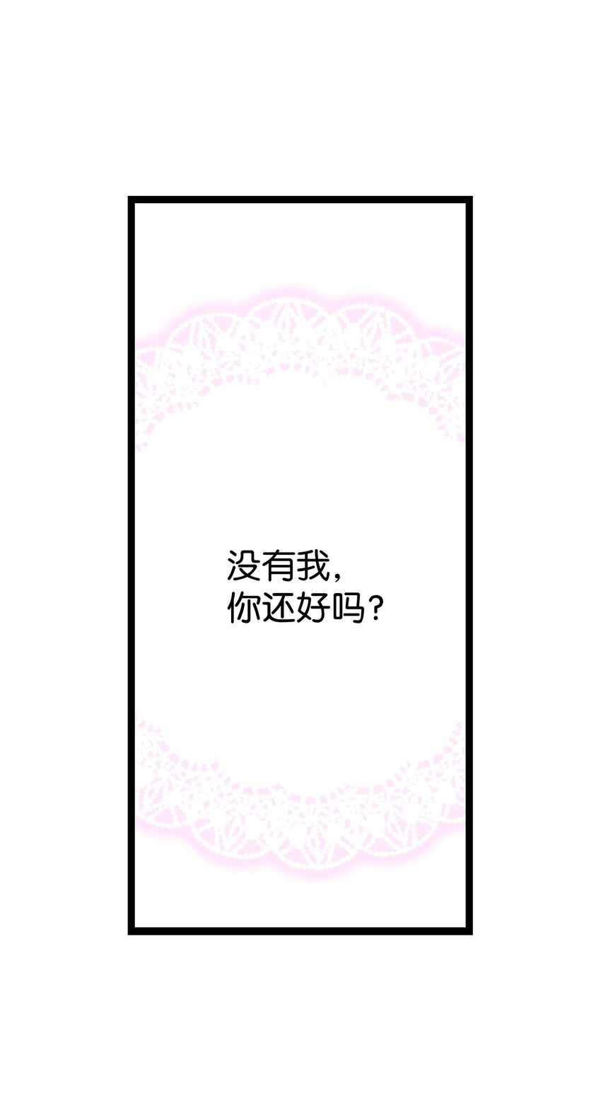 174 魔物的名字98