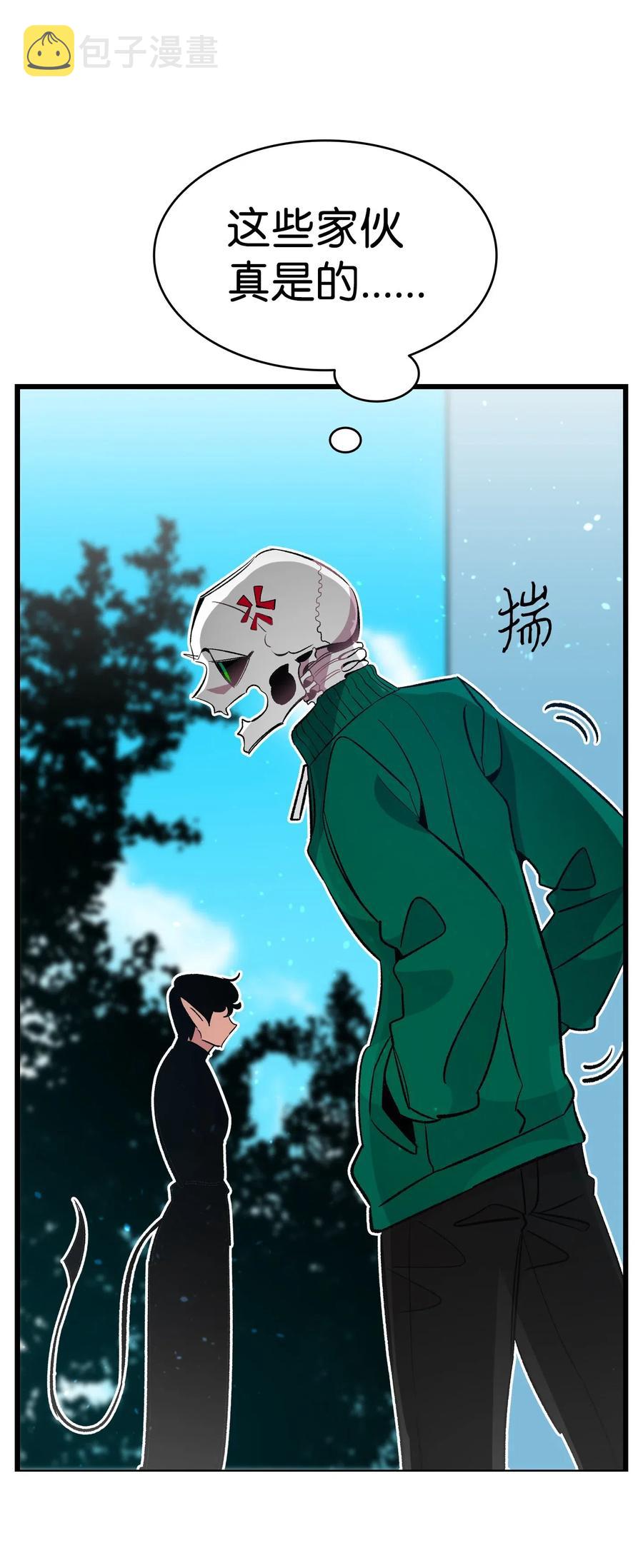 51 高教授的教导19