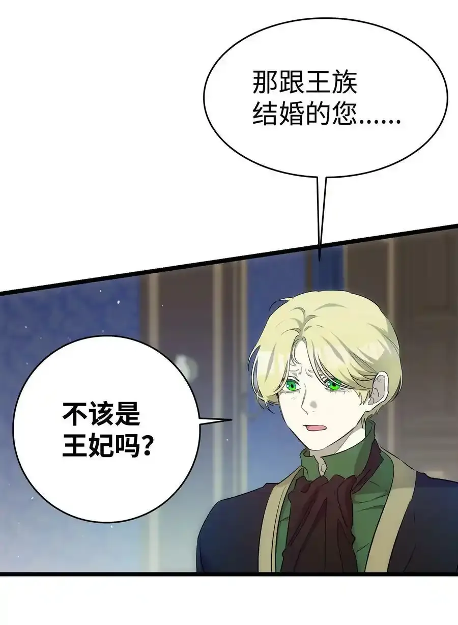 180 挑拨离间44