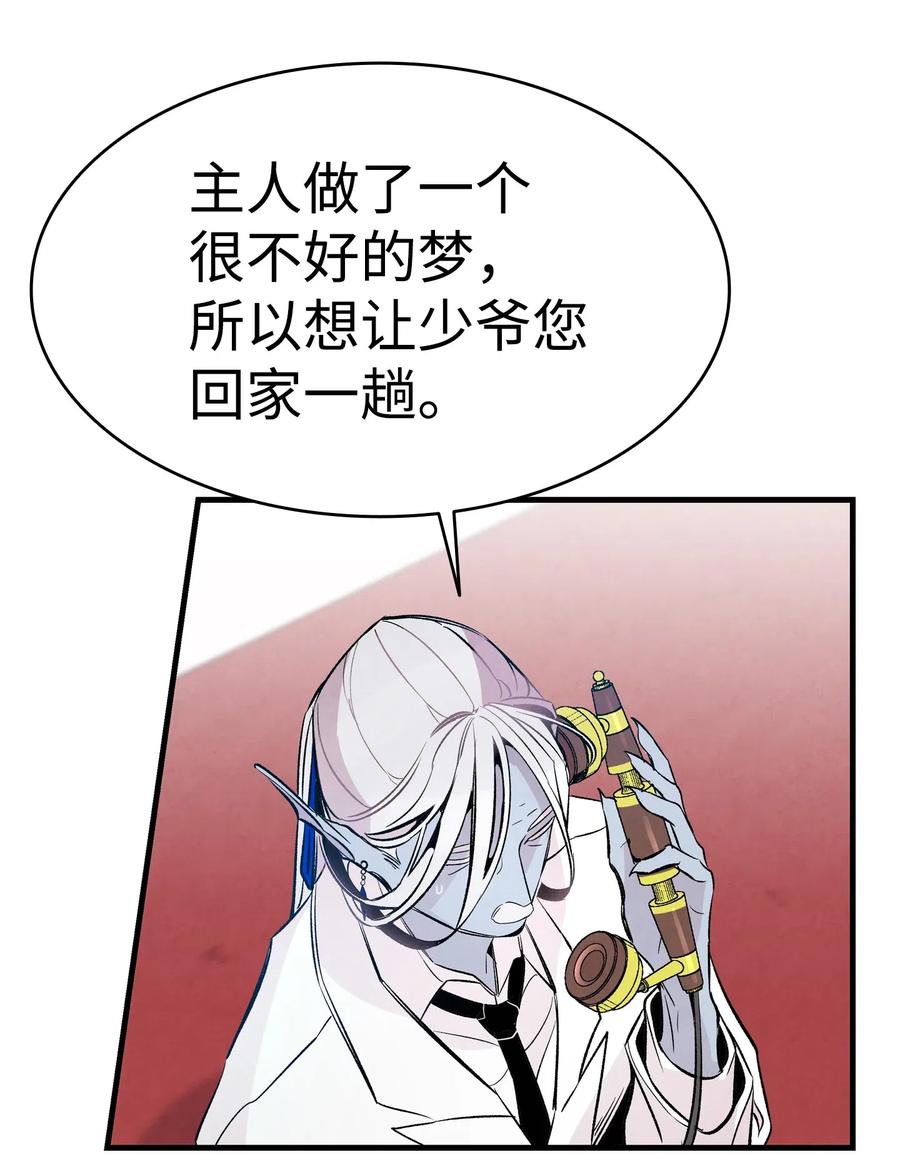 46 迎新会上的骷髅21