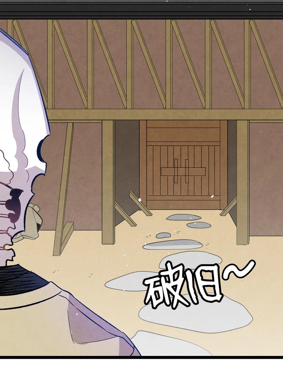 98 发生口角47