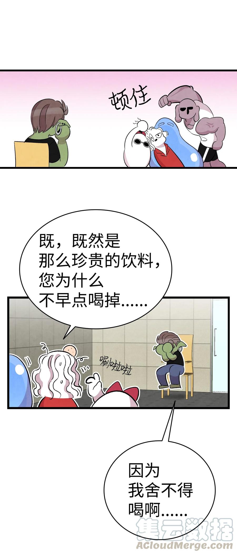 64 第一次分离48