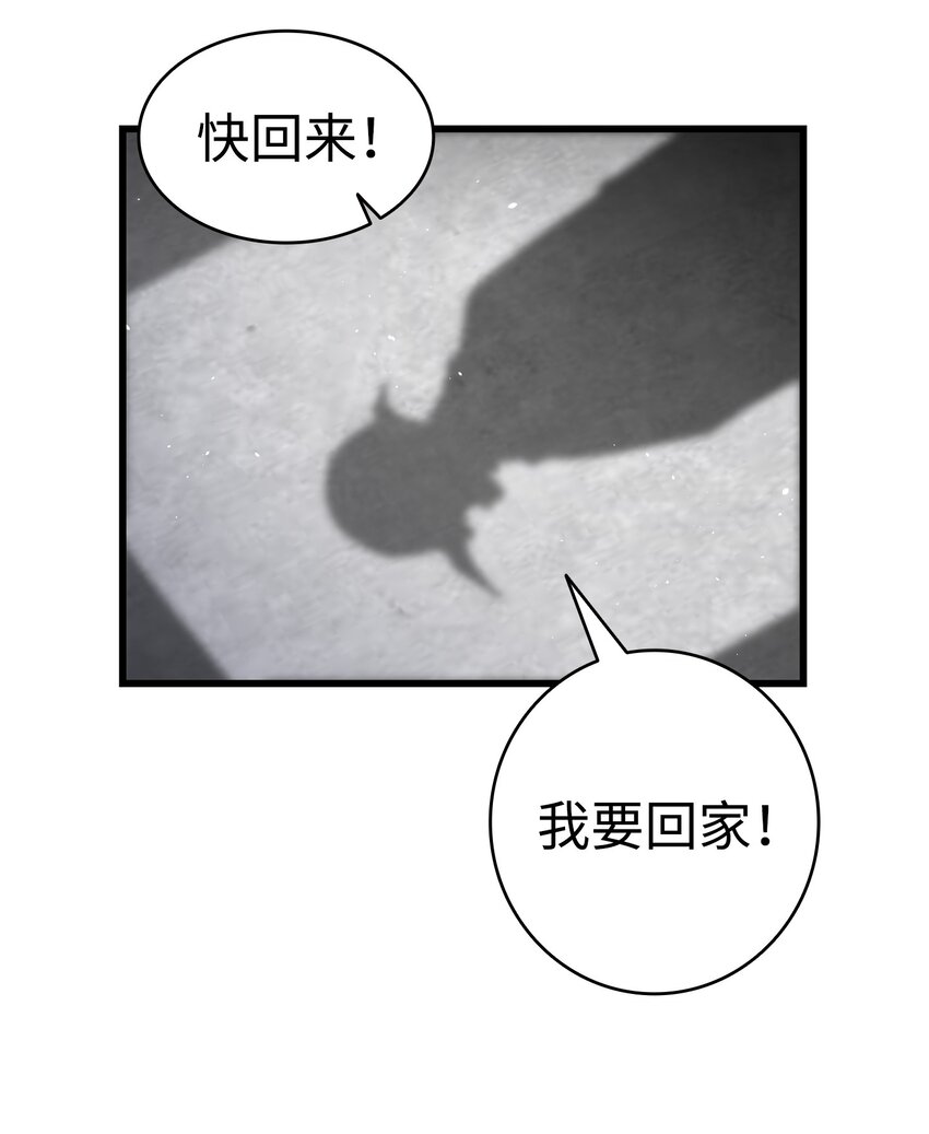 152 家人不舒服时14