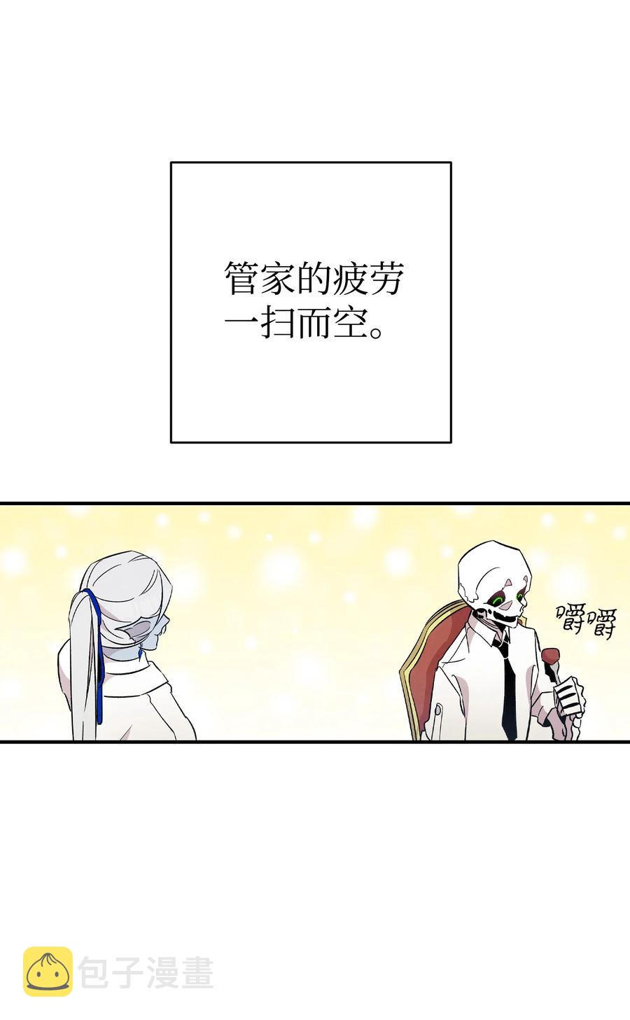 90 生活费56