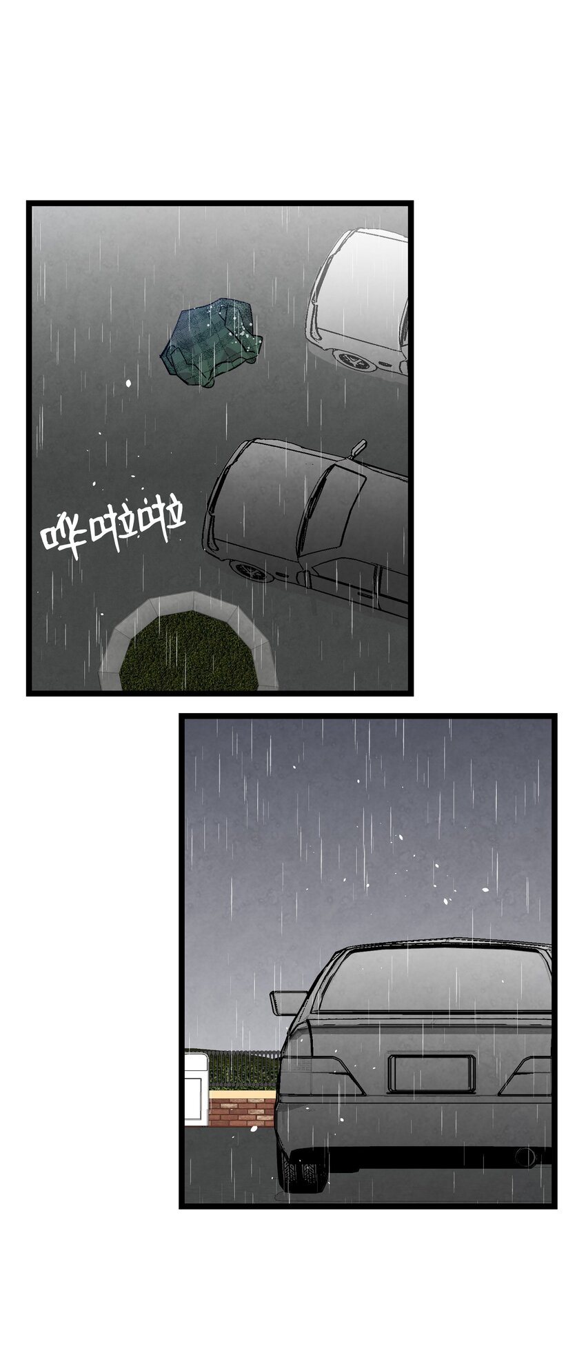 112 告白57