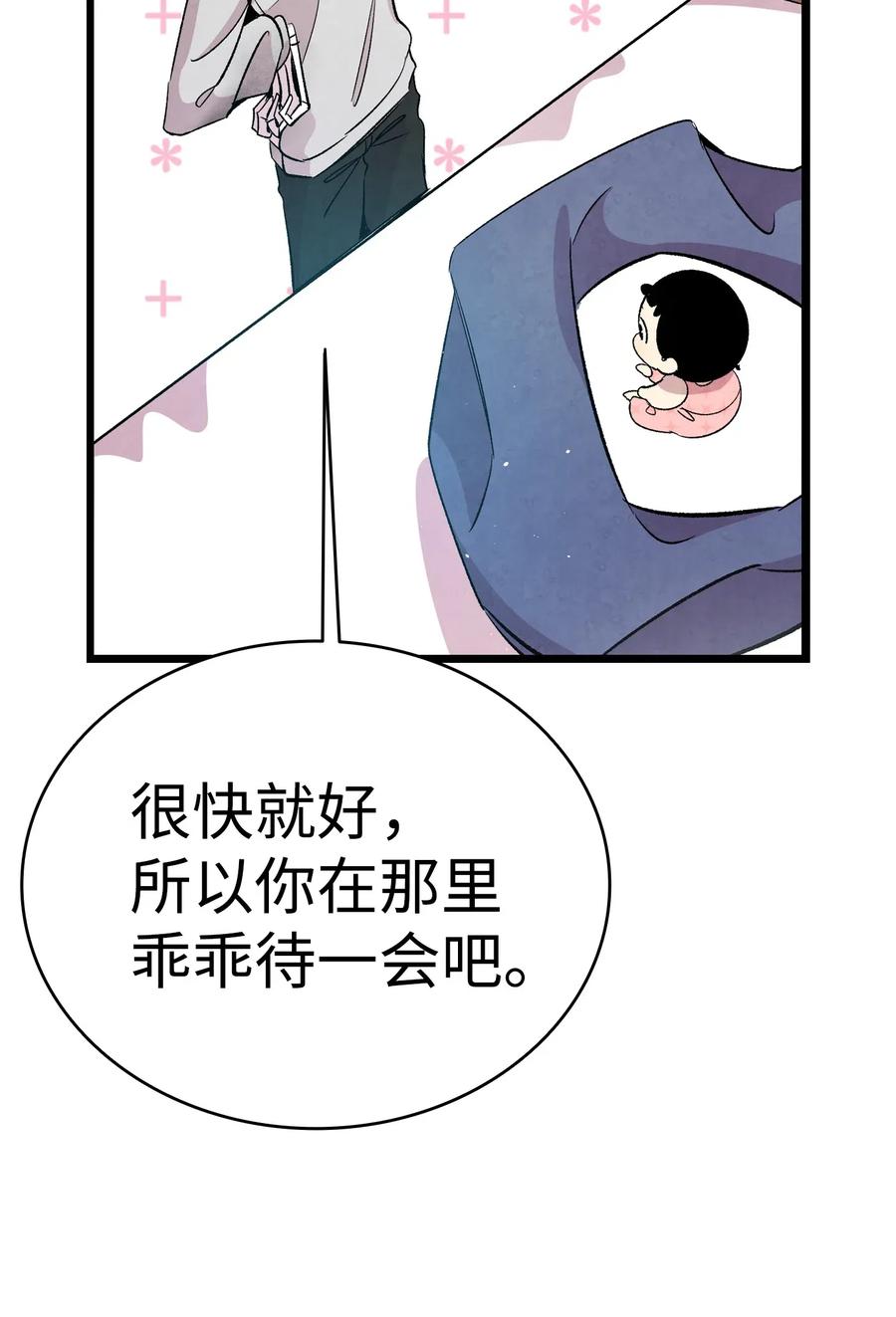 57 收拾家47