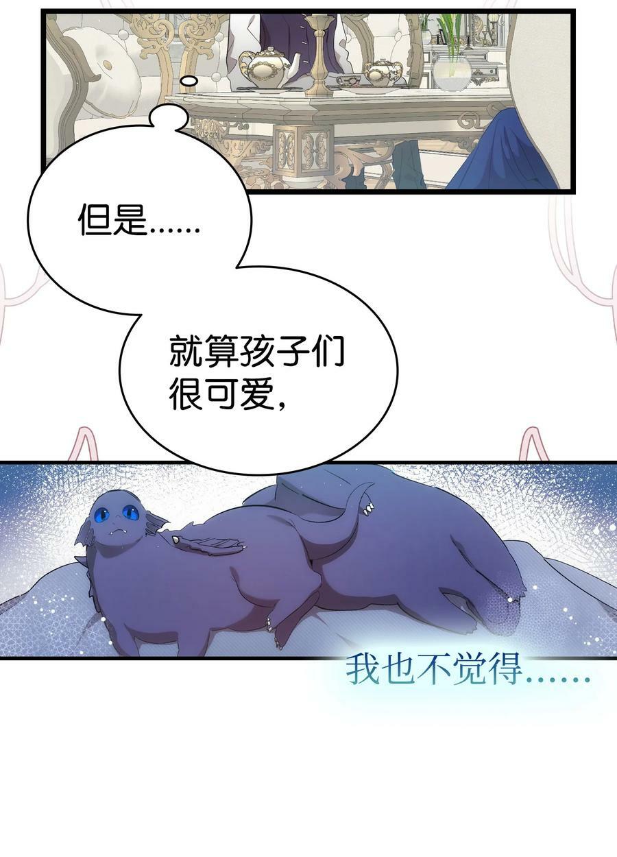 191 请您杀了我吧17