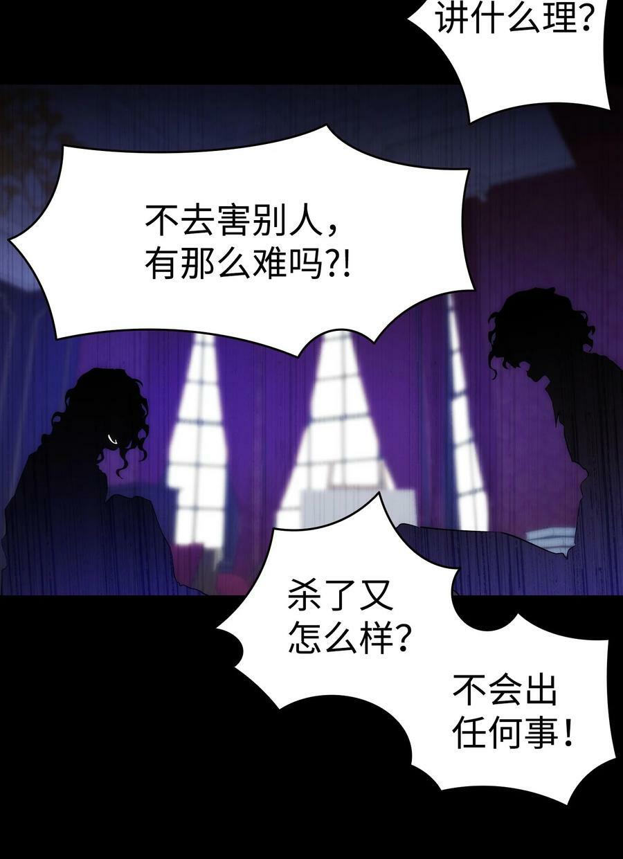 194 大吵一架56