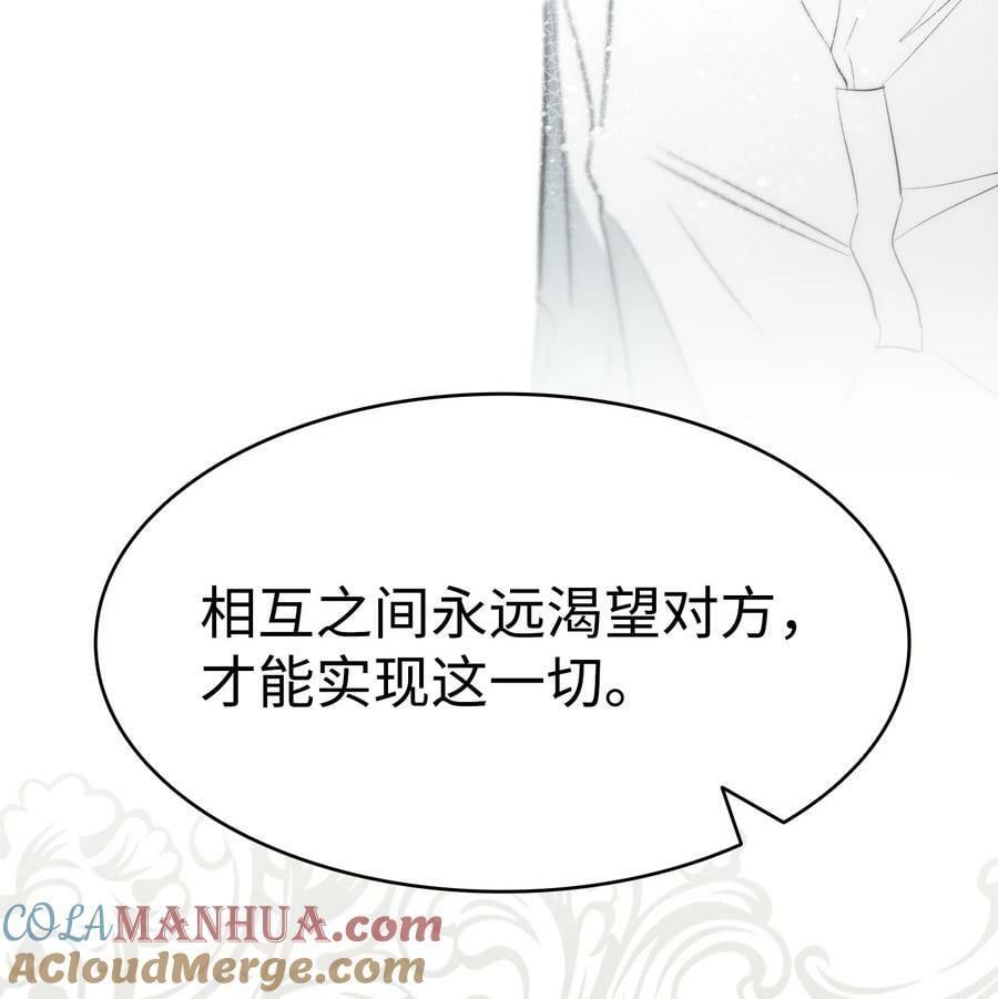 196 背叛51