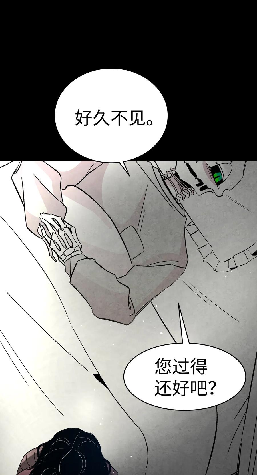 41 骷髅的家25