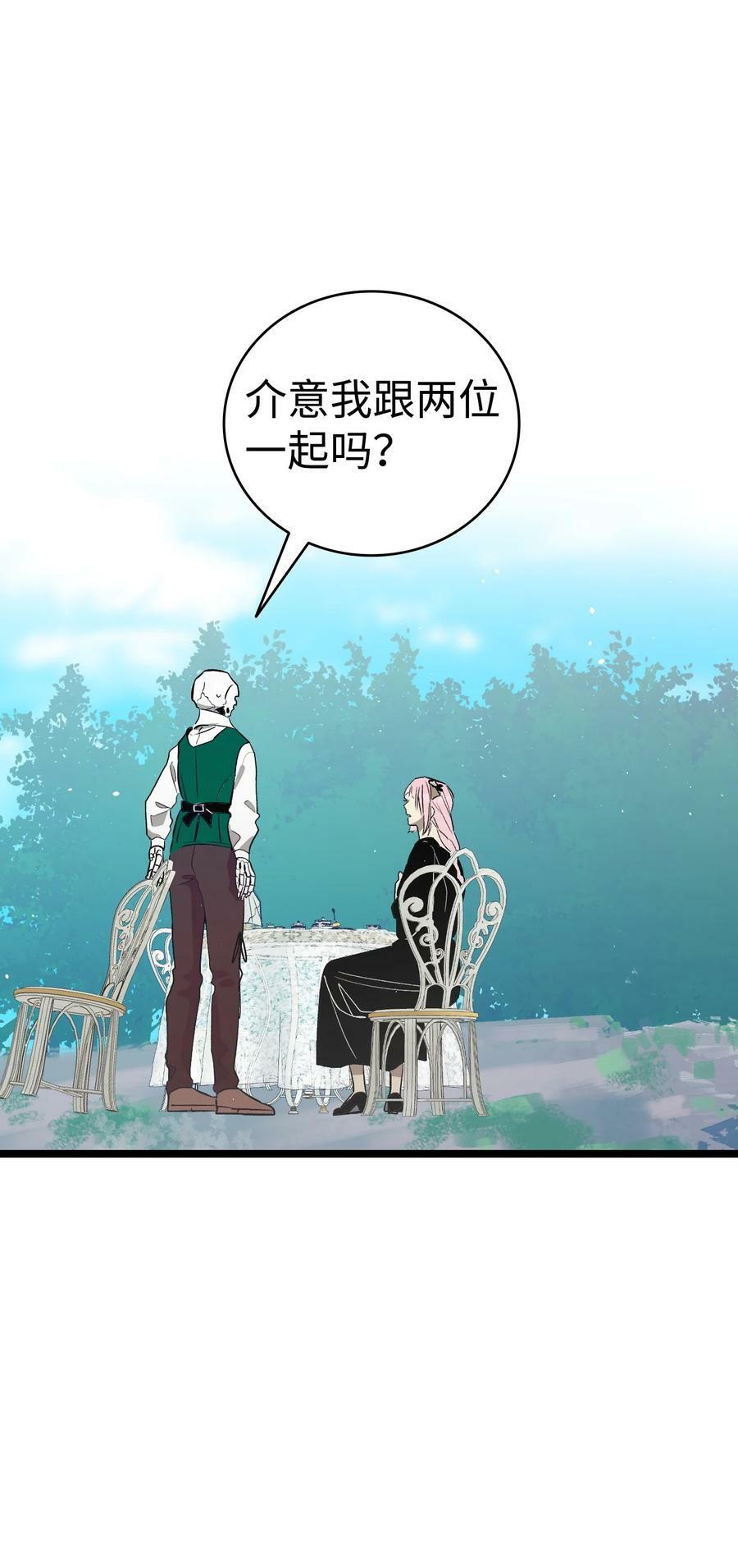 192 撕破脸皮67