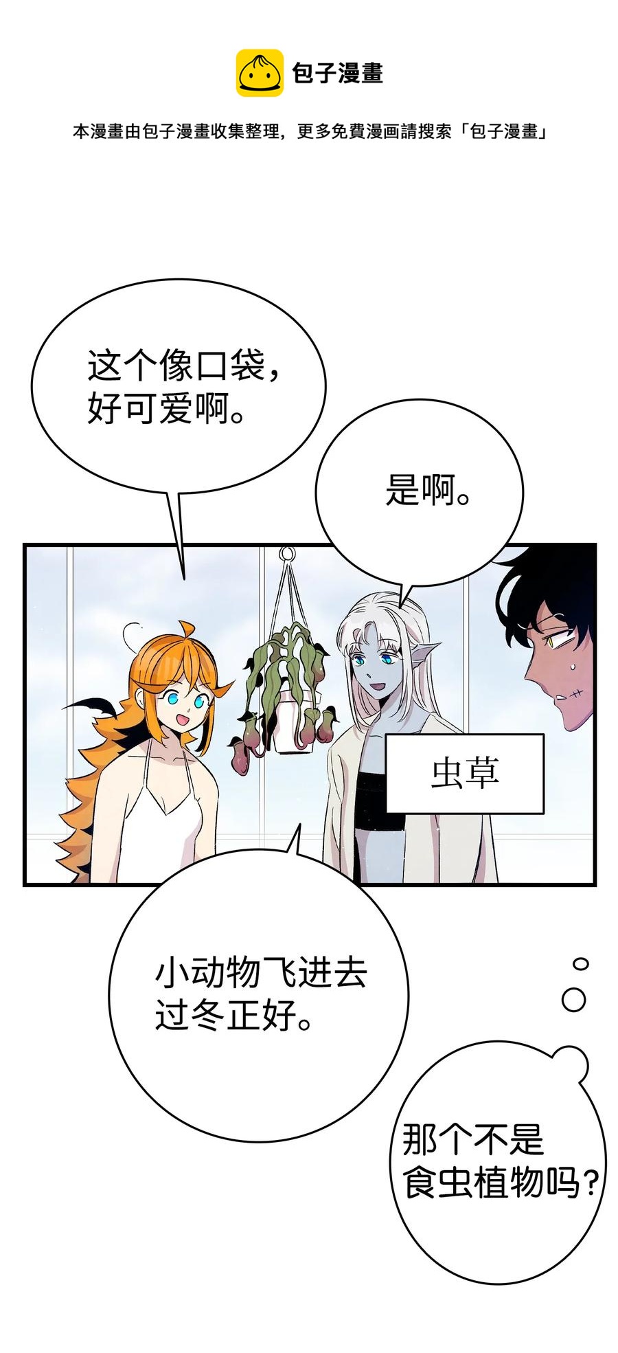 74 请客41