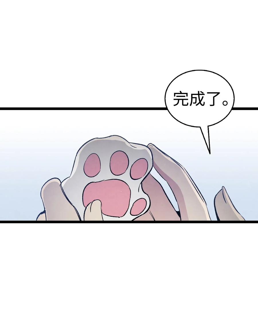 66 艰难的一天40