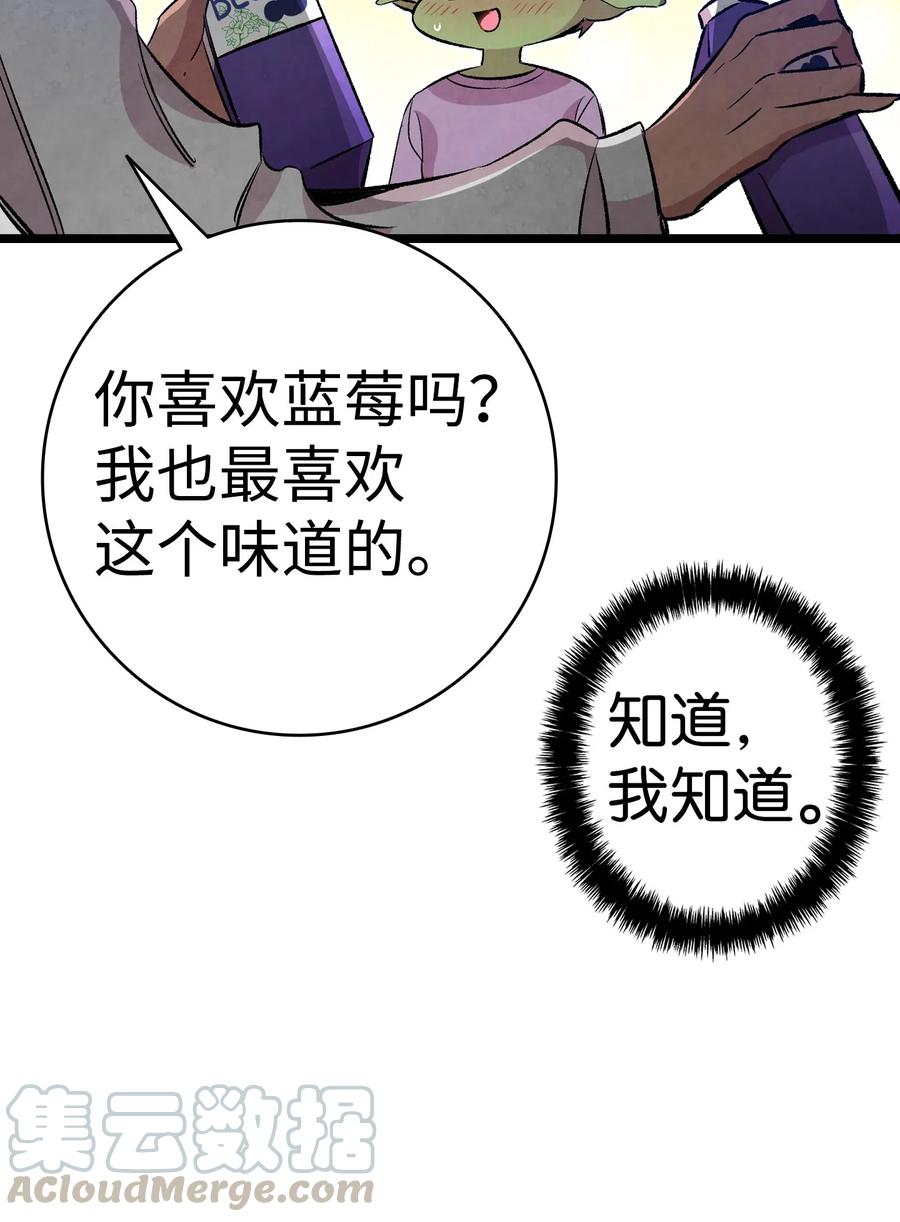 62 邀请18