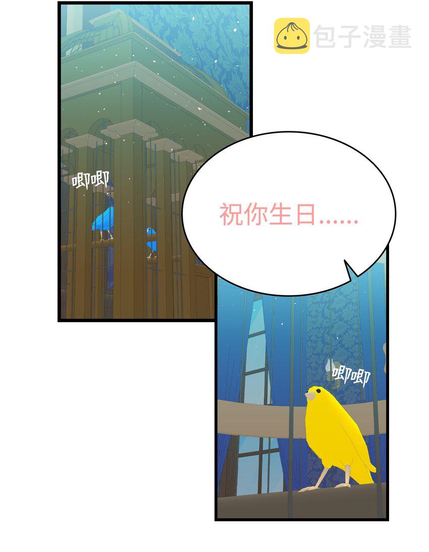 174 魔物的名字43