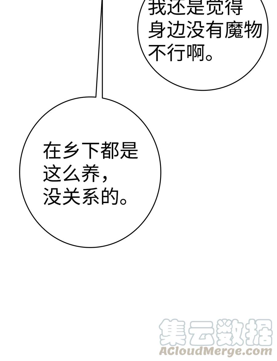 62 邀请63