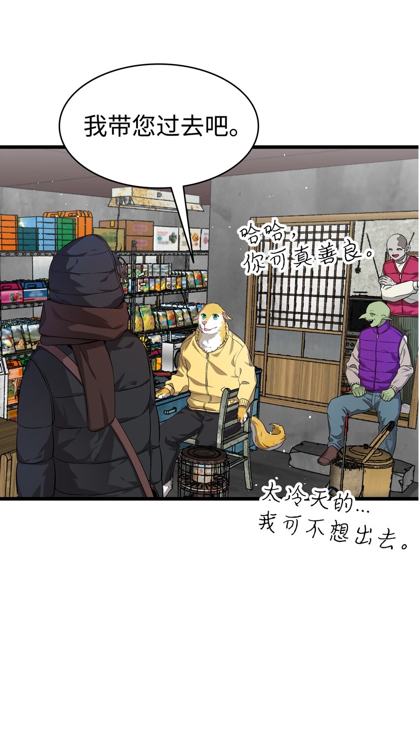 157 孤儿院往事12