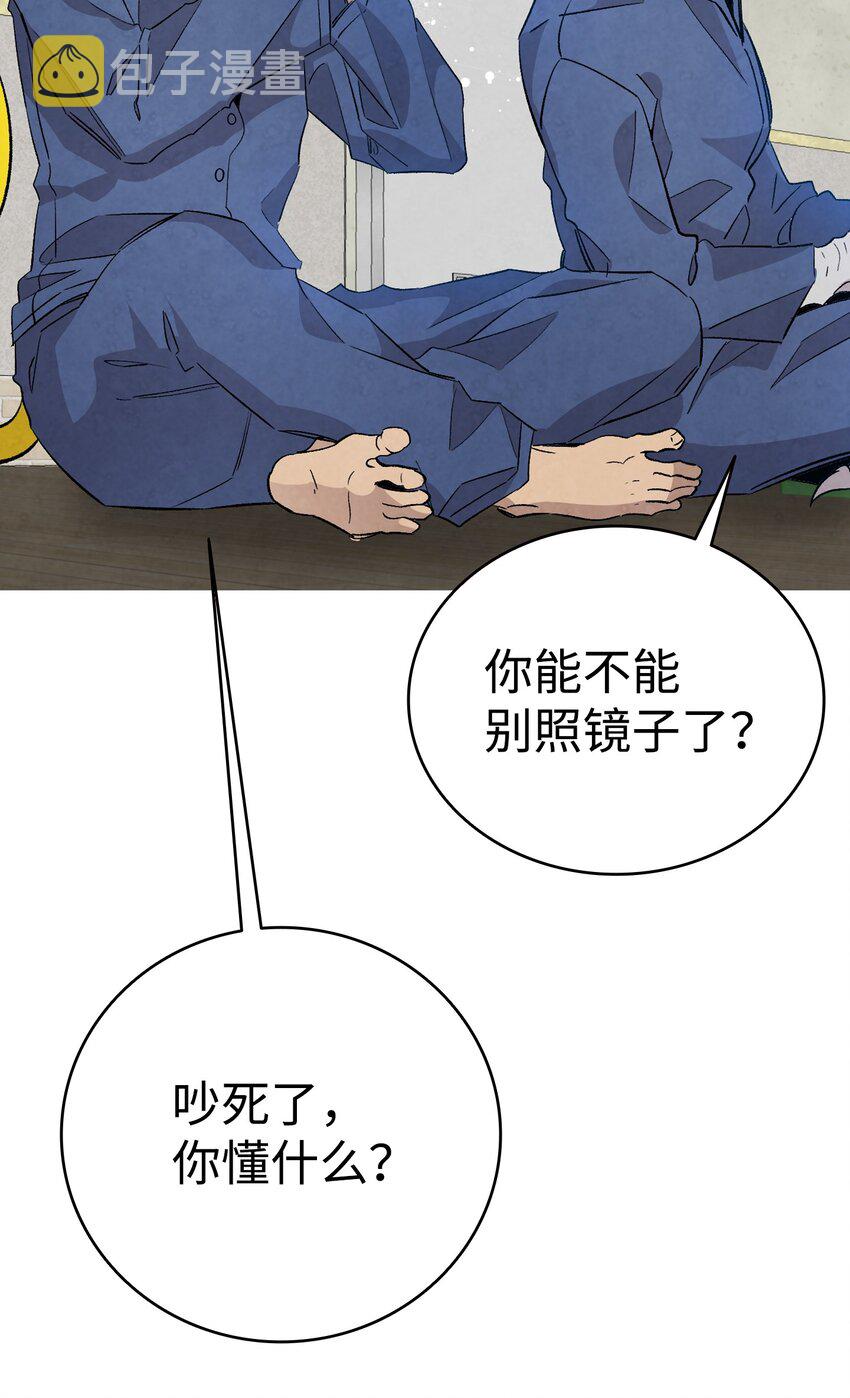 121 偶遇14