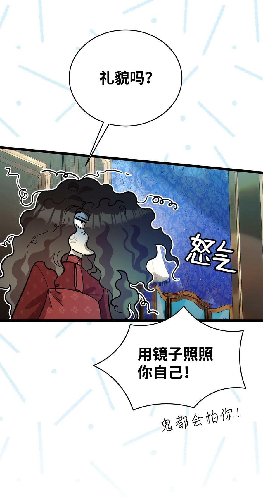198 礼物52