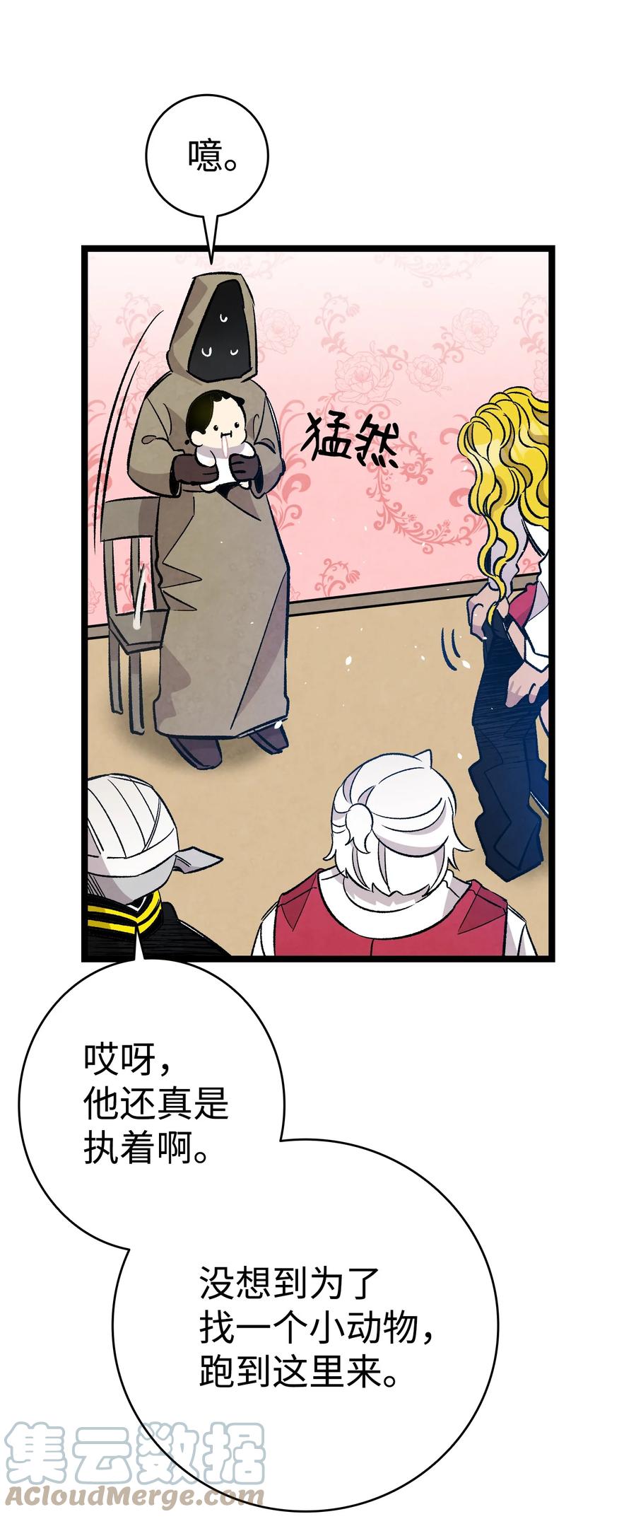 103 发现逃犯48