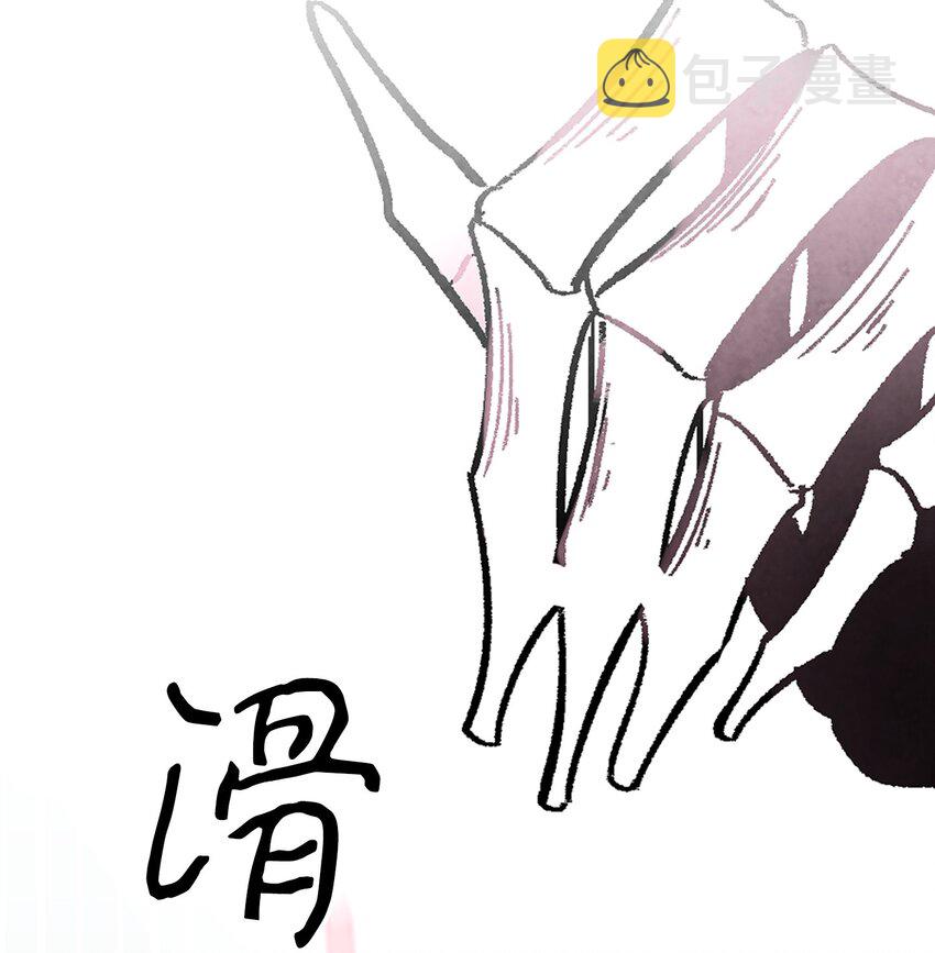 10 洗澡74