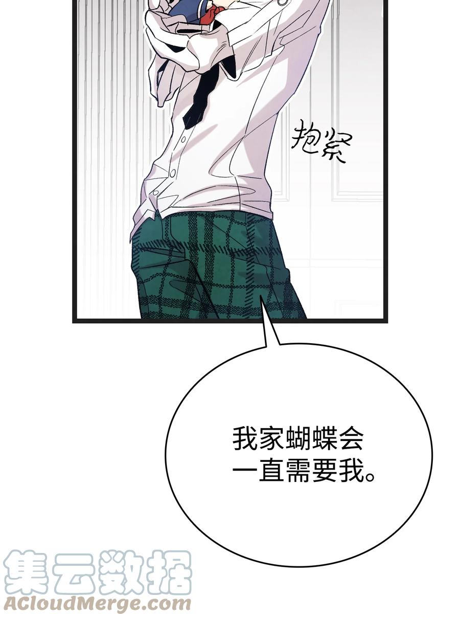 91 逛花园30