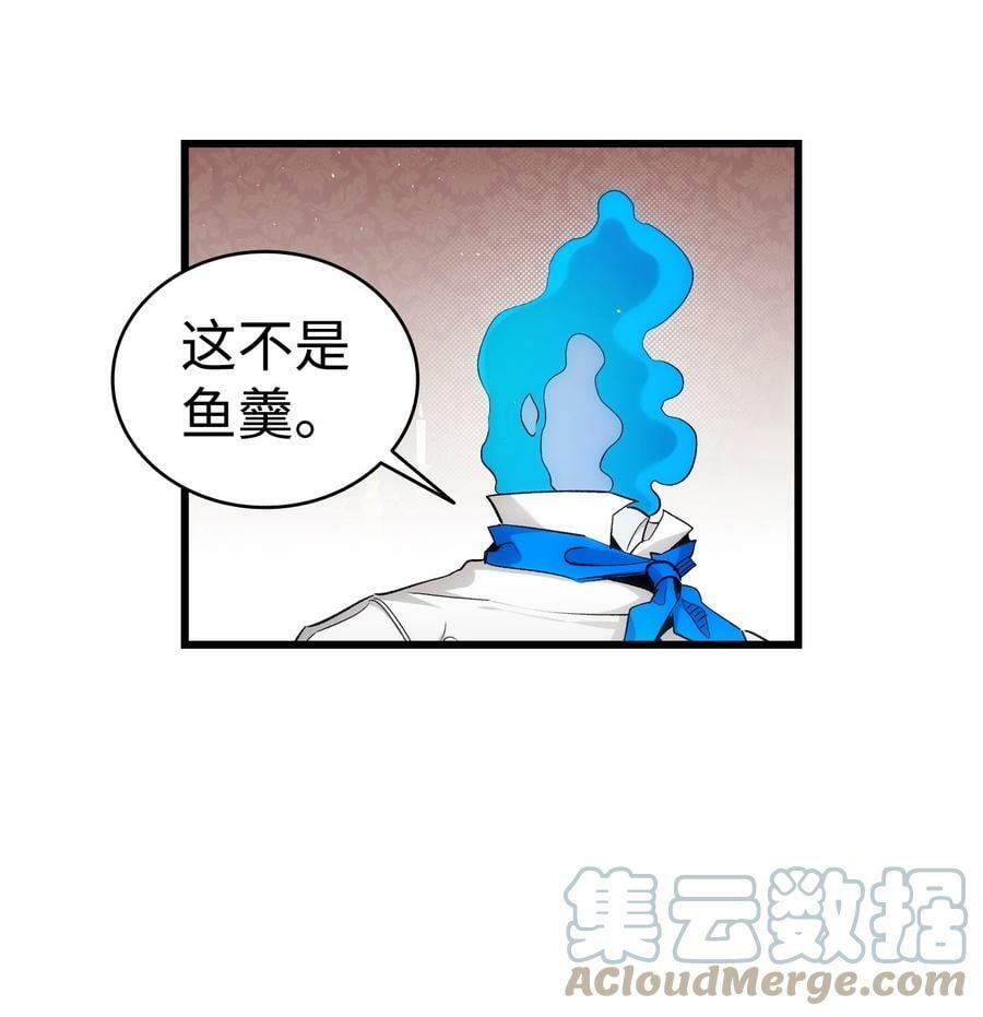 187 重回城堡39
