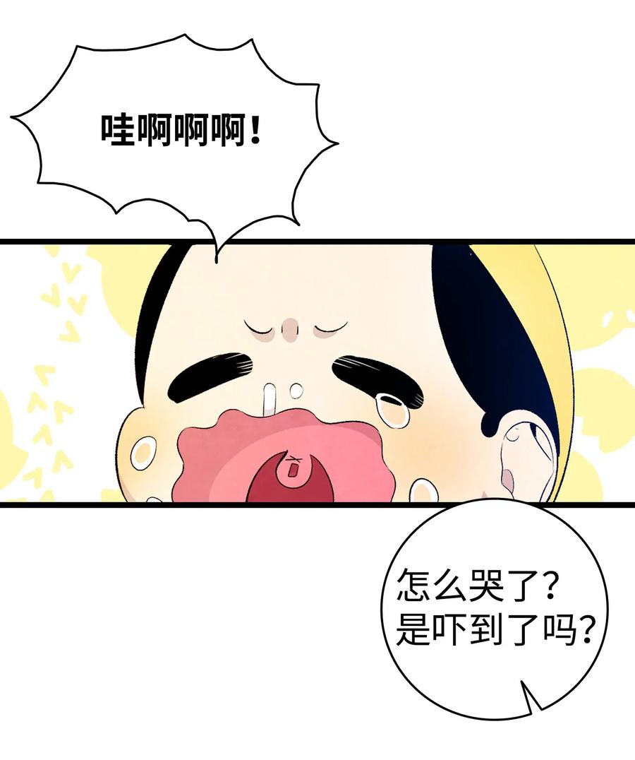 74 请客22