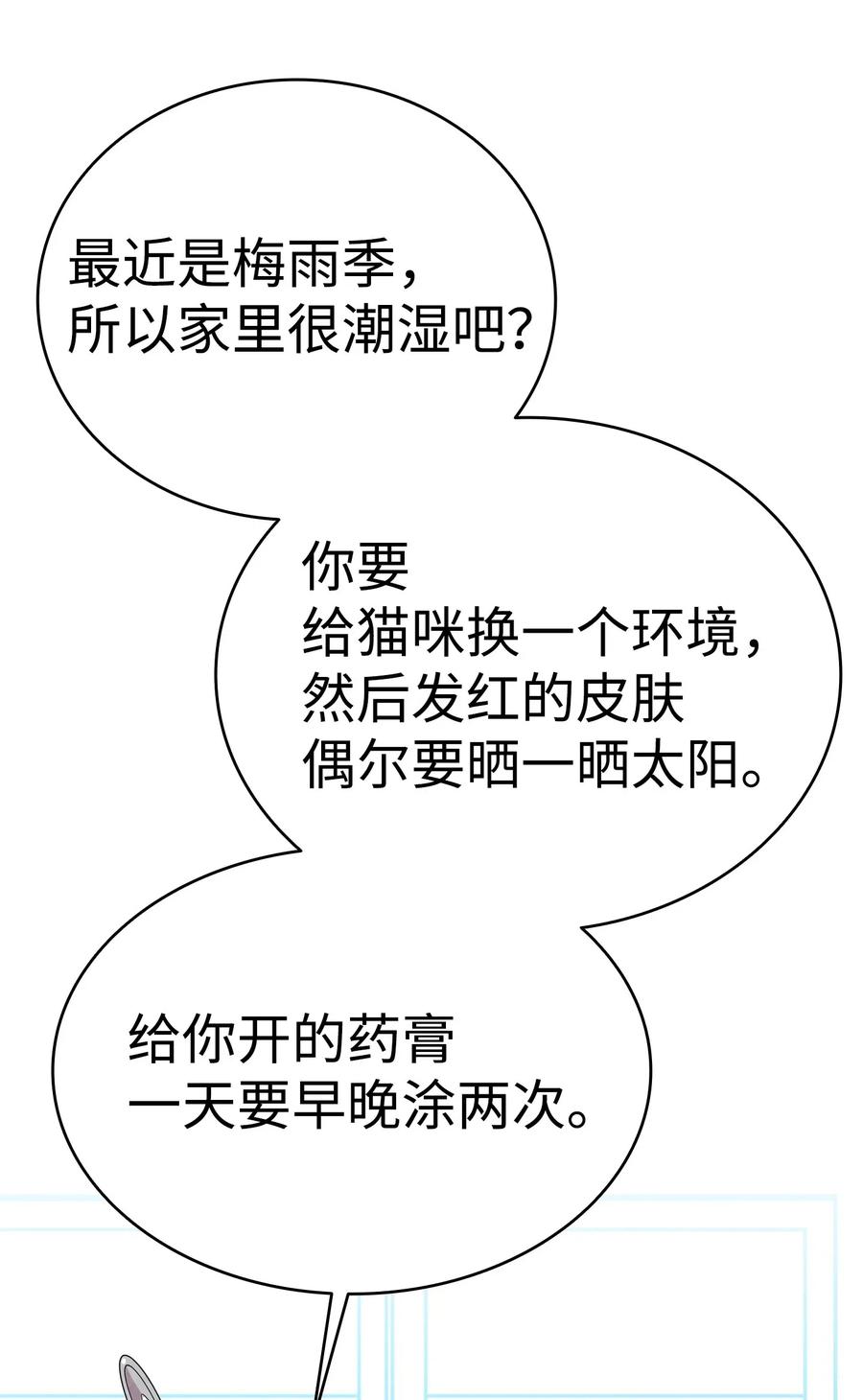 59 发霉59