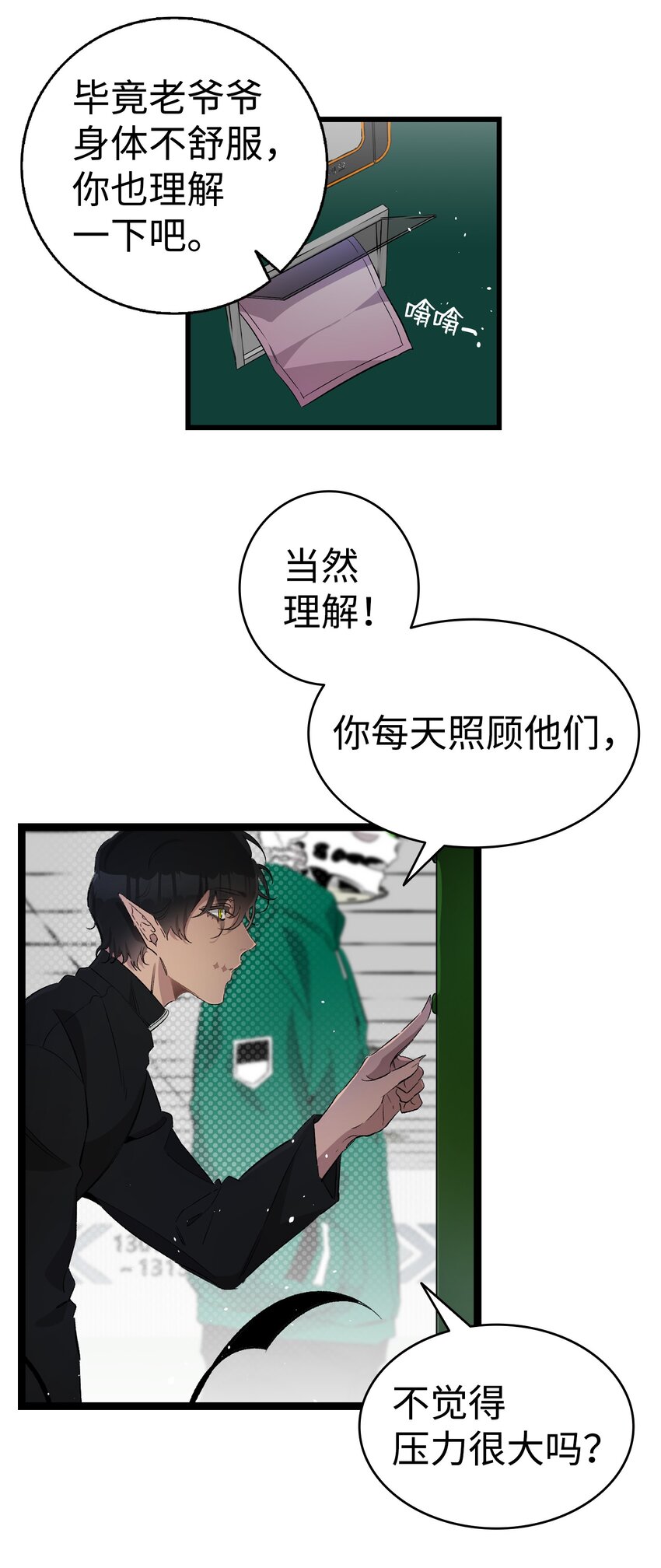 147 蝴蝶病倒38