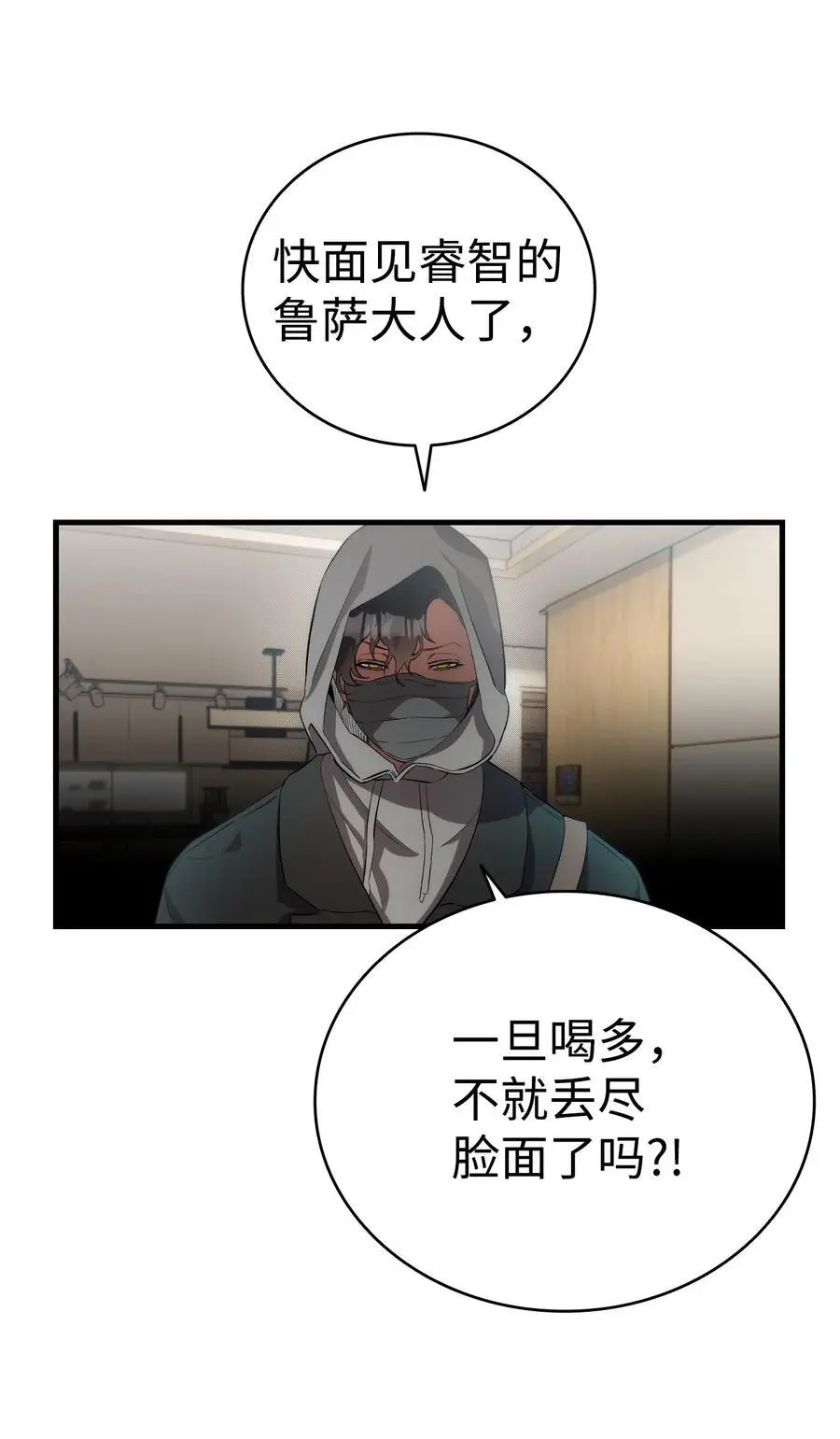 213 伟人34