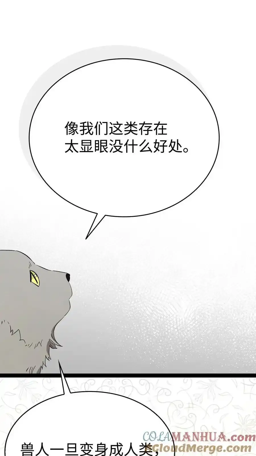 214 玩偶博物馆9