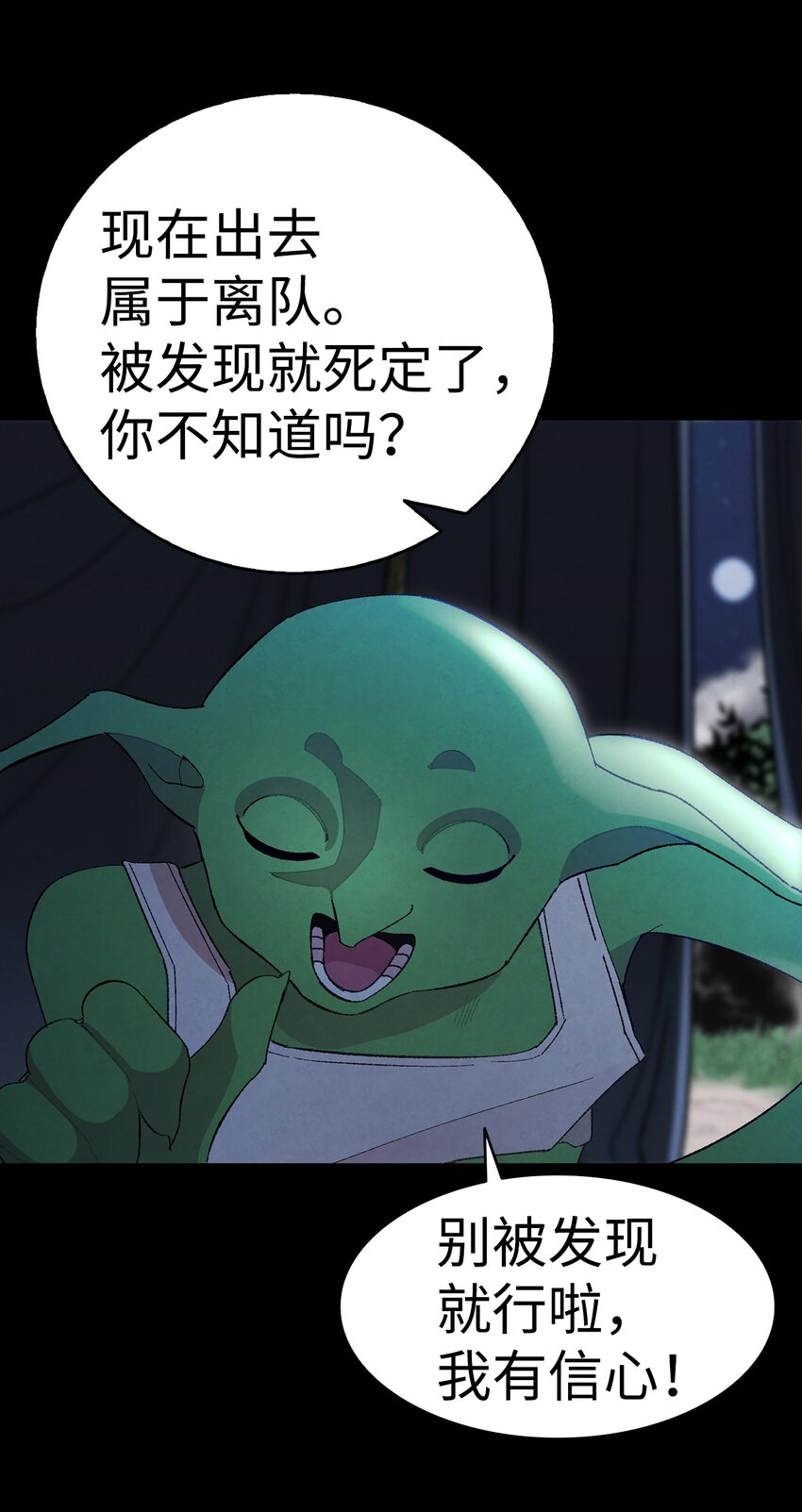 11 房东来访38