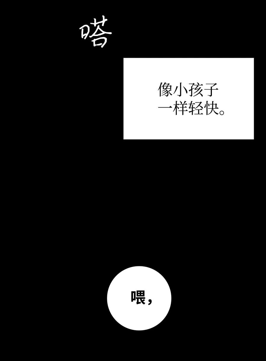 85 追踪25
