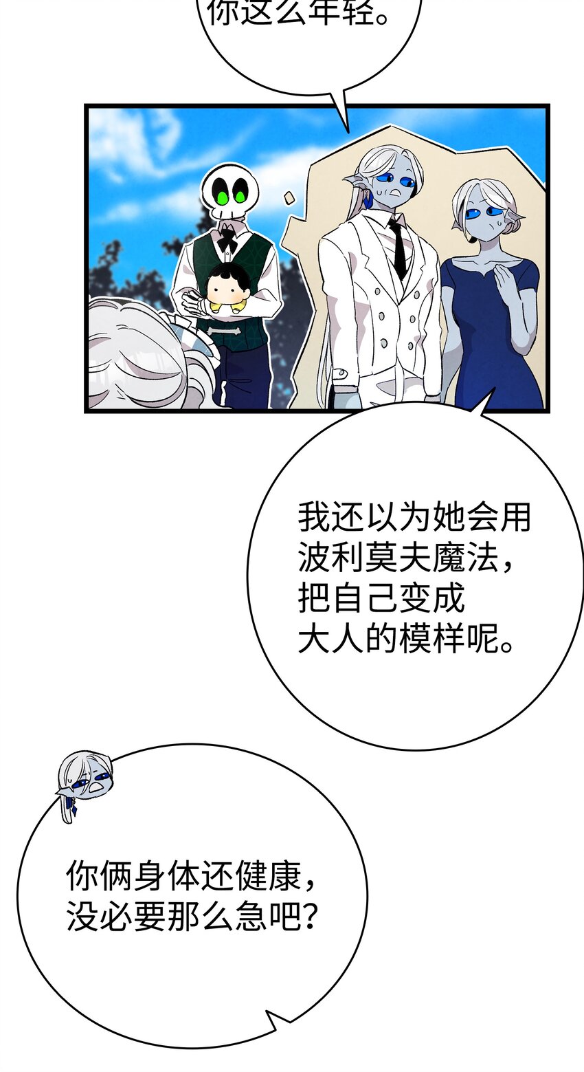 131 出游41
